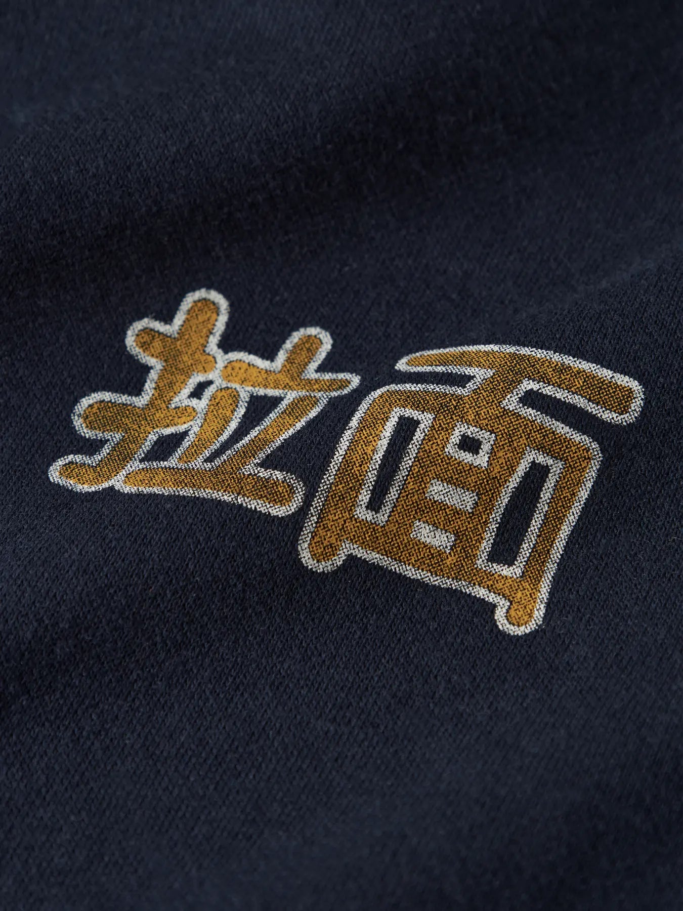 Name it: Hoodie navy cat