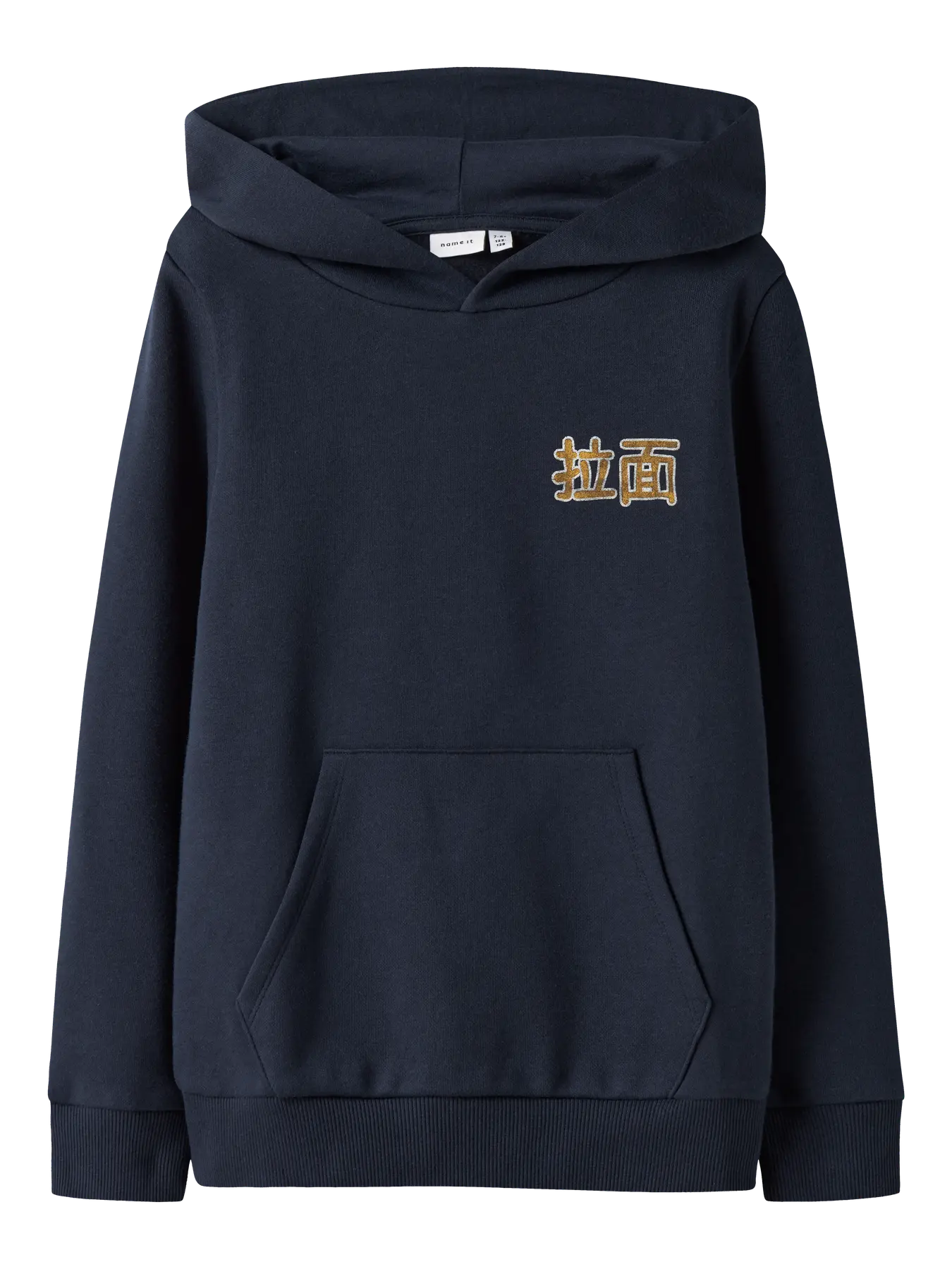 Name it: Hoodie navy cat